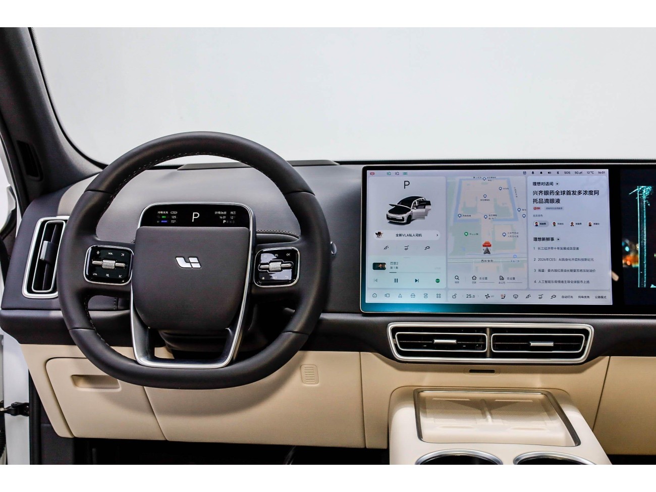 Li Auto L7 2025