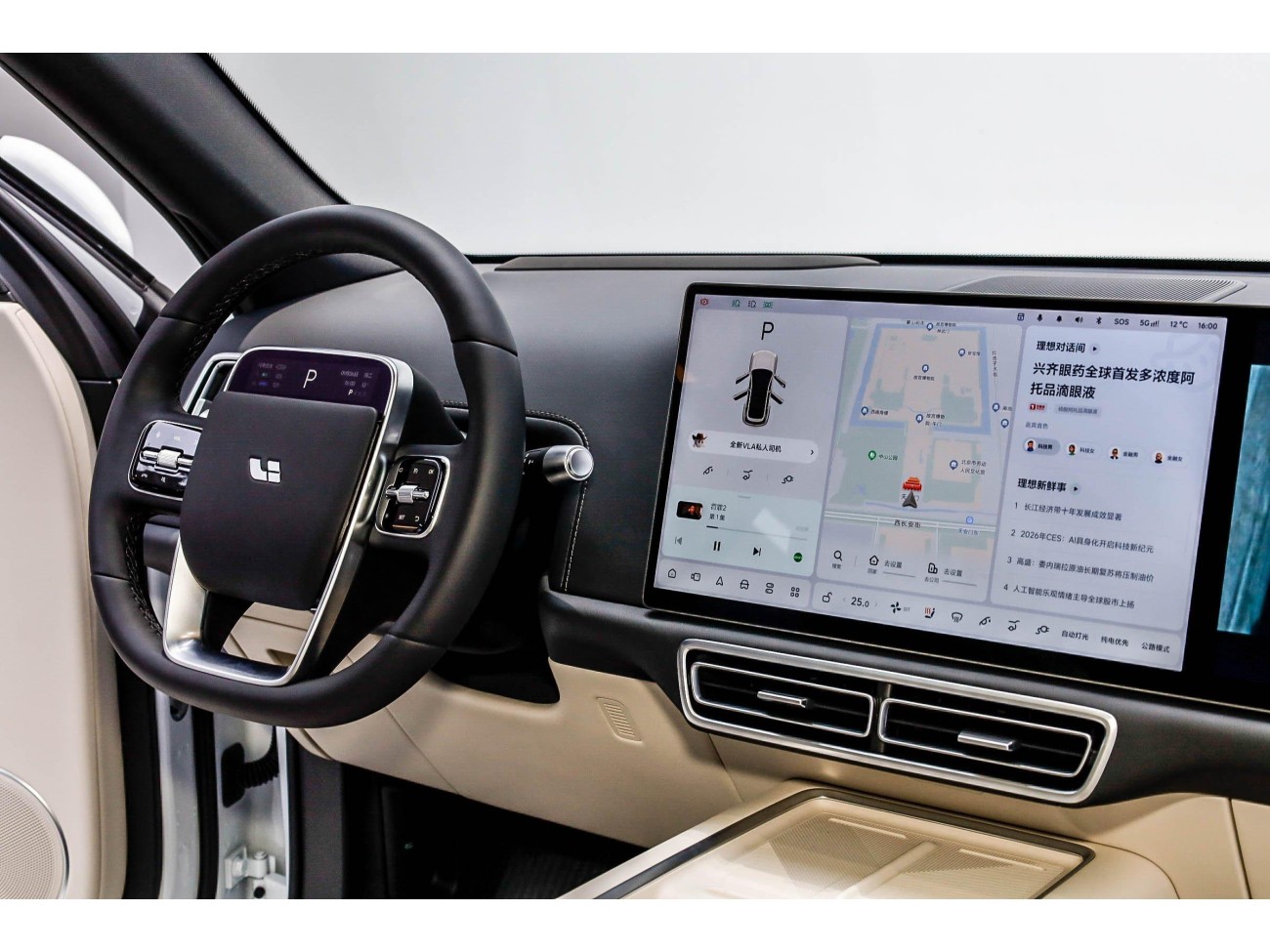 Li Auto L7 2025