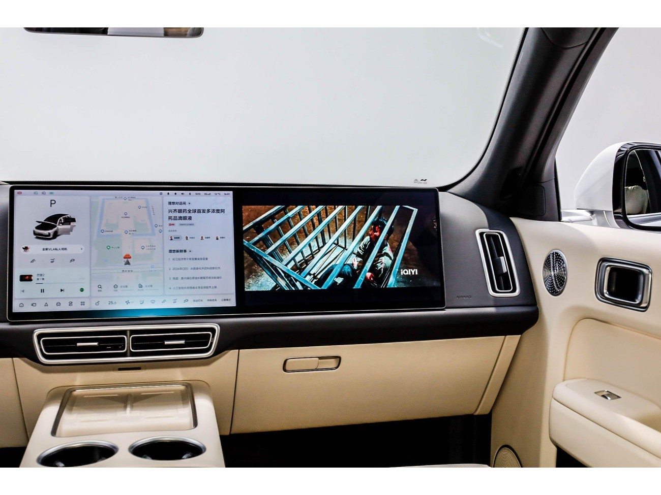 Li Auto L7 2025