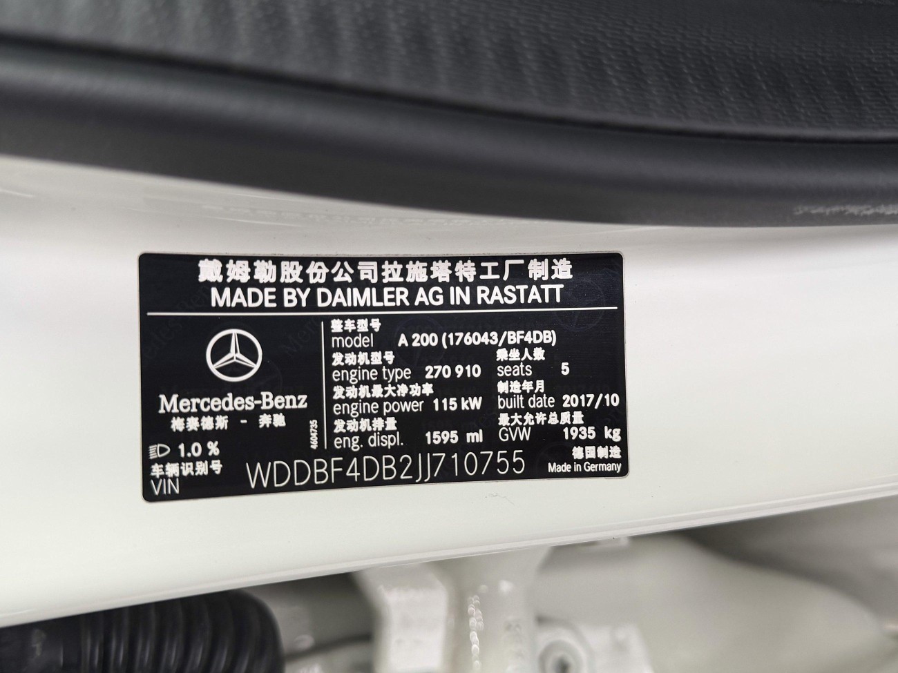 Mercedes-Benz A200 2018