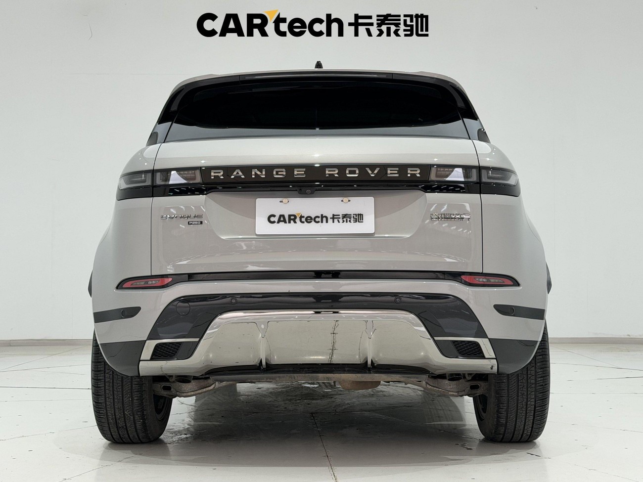 Land Rover Range Rover 2023