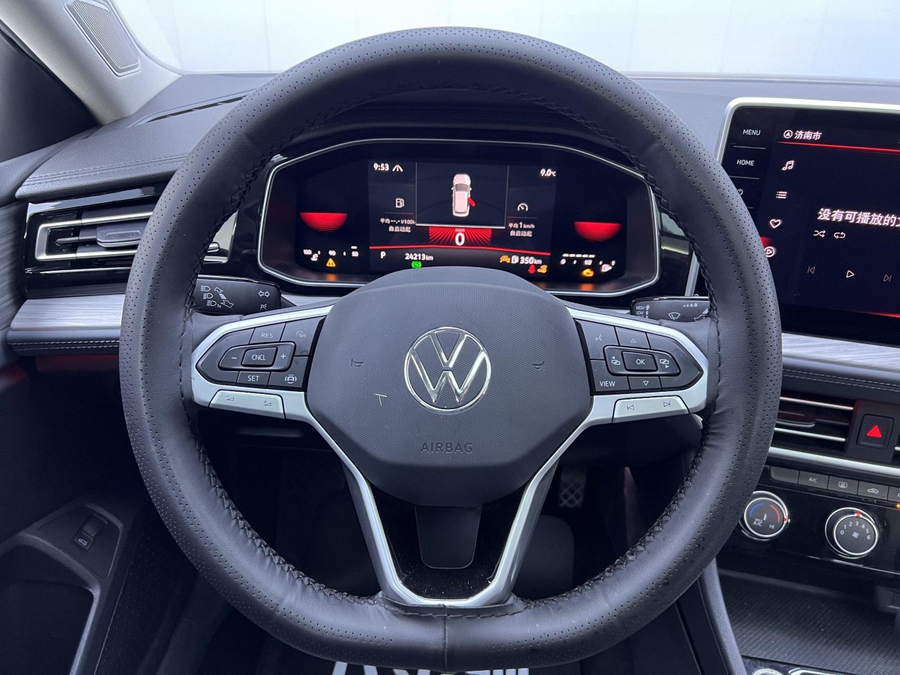 Volkswagen Sagitar 2023