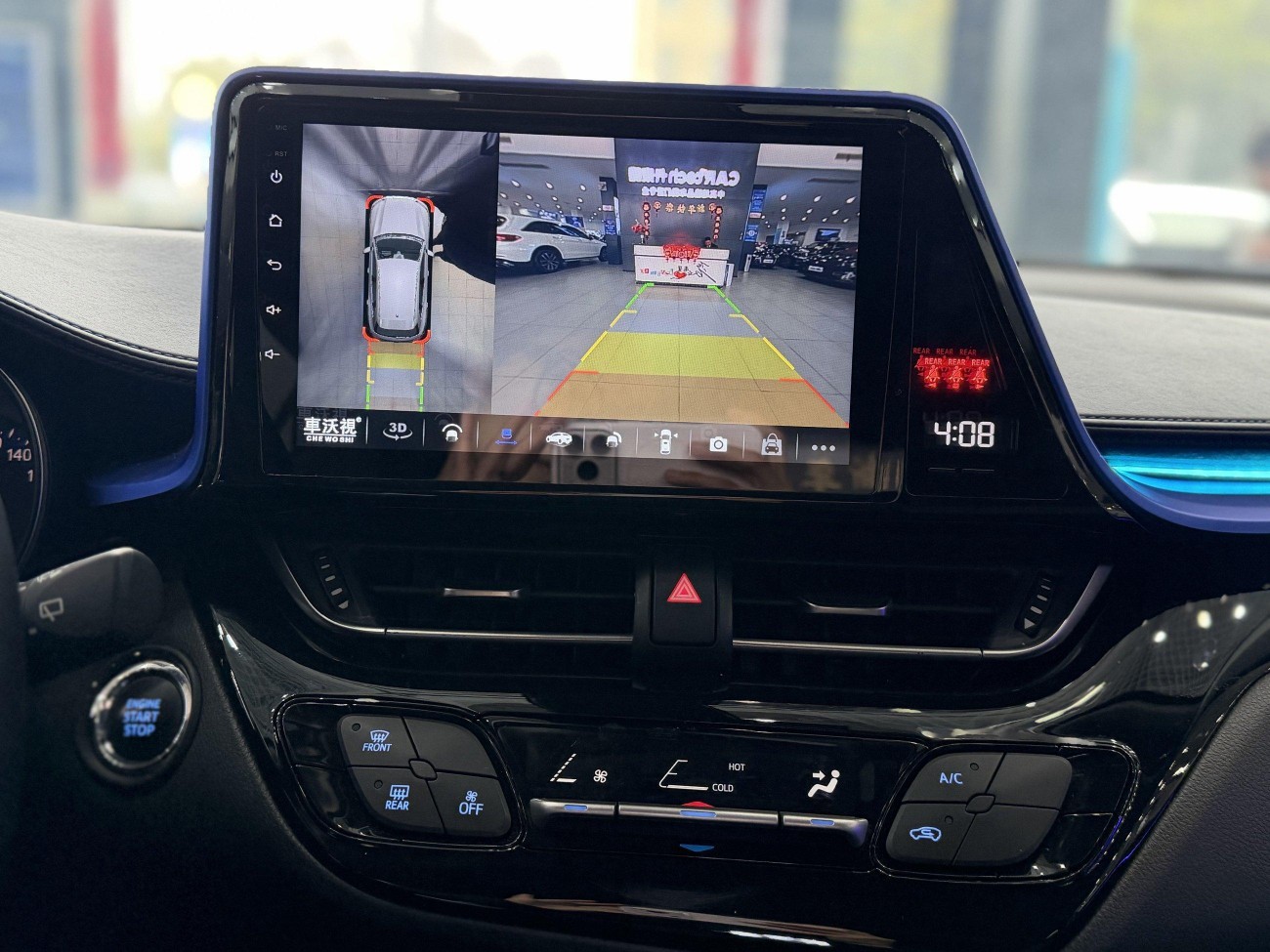 Toyota C-HR 2021