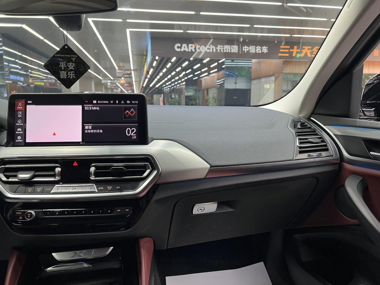 BMW X4 2023