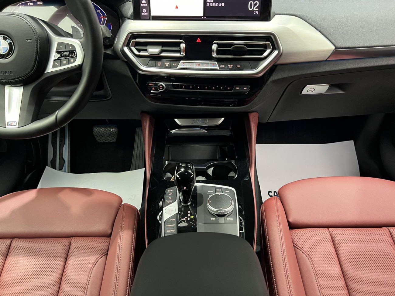 BMW X4 2023