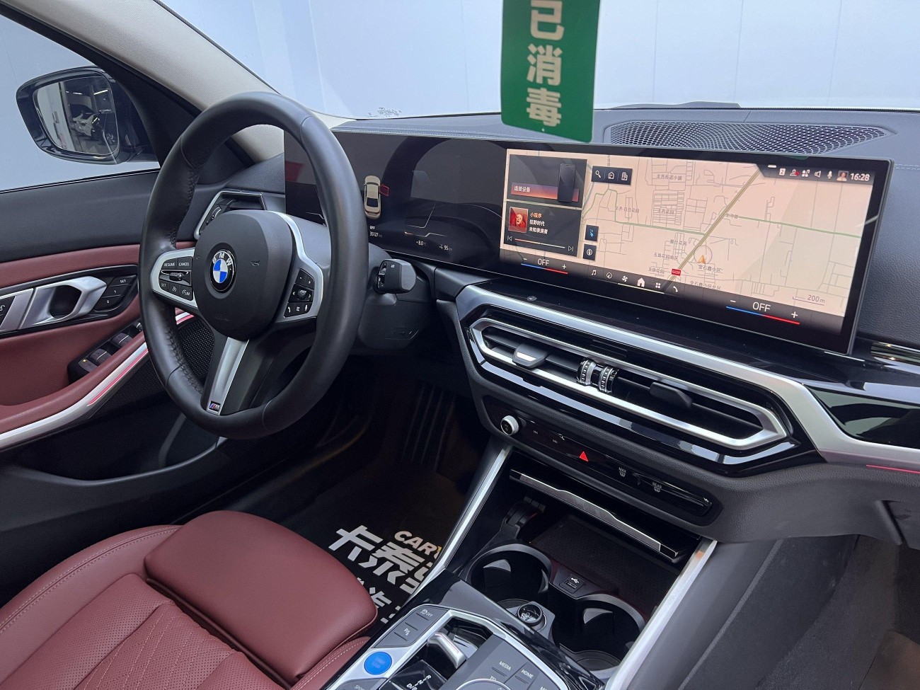 BMW i3 2023