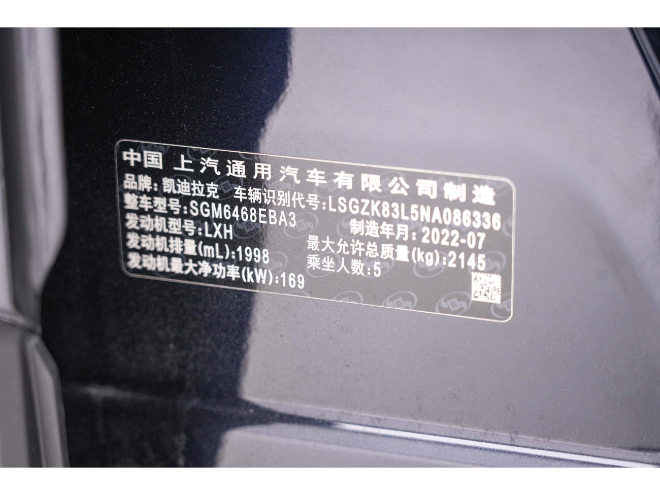 Cadillac XT4 2022