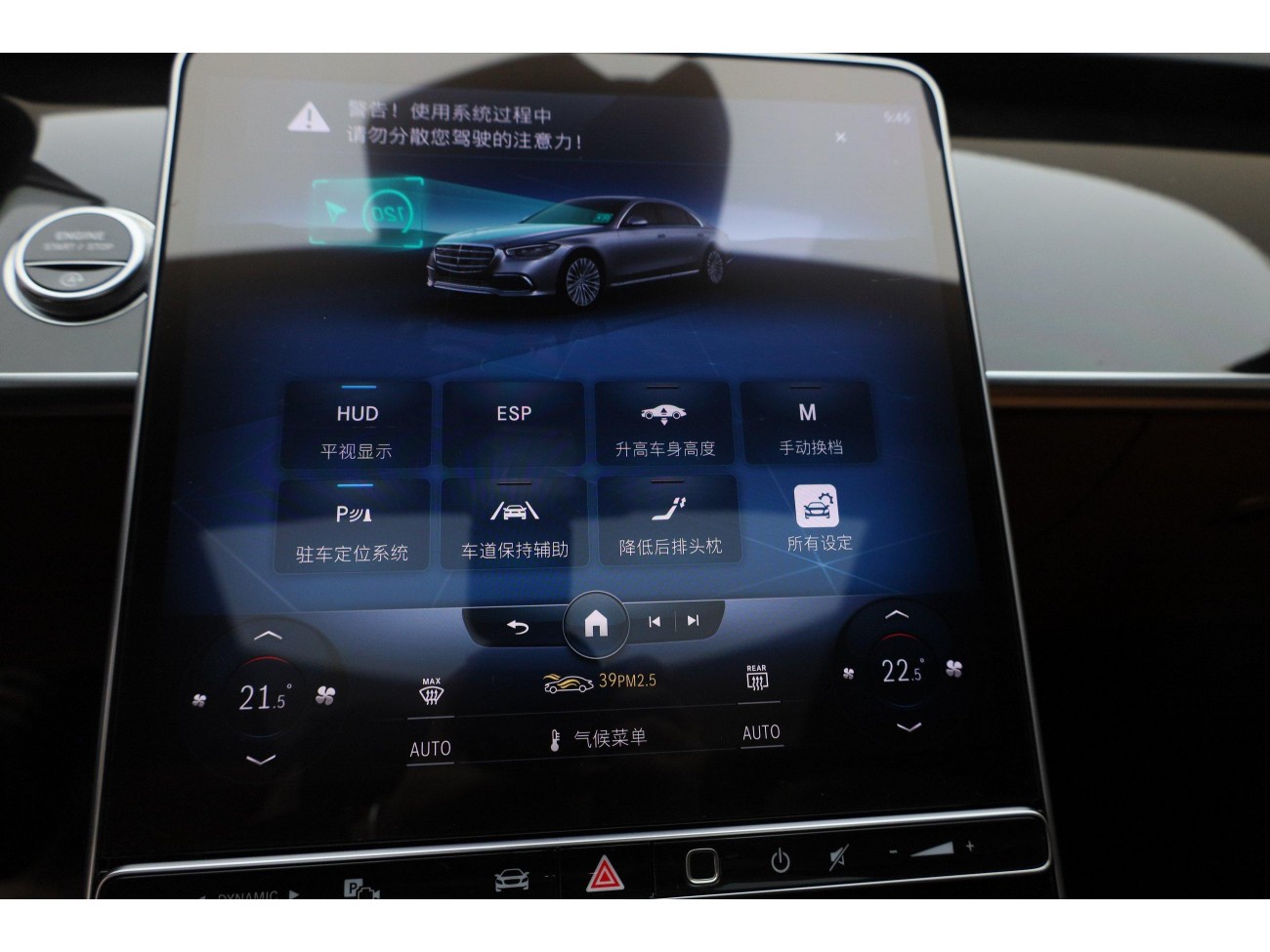 Mercedes-Benz S 400 L 2022