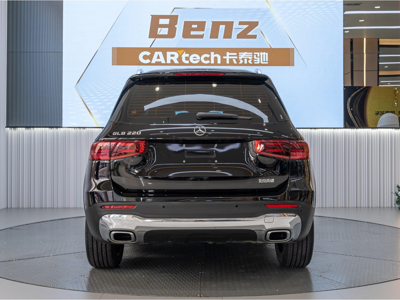 Mercedes-Benz GLB 2024