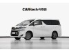 Toyota Vellfire 2021