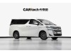 Toyota Vellfire 2021