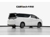 Toyota Vellfire 2021