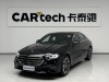 Mercedes-Benz E 300 L 2026
