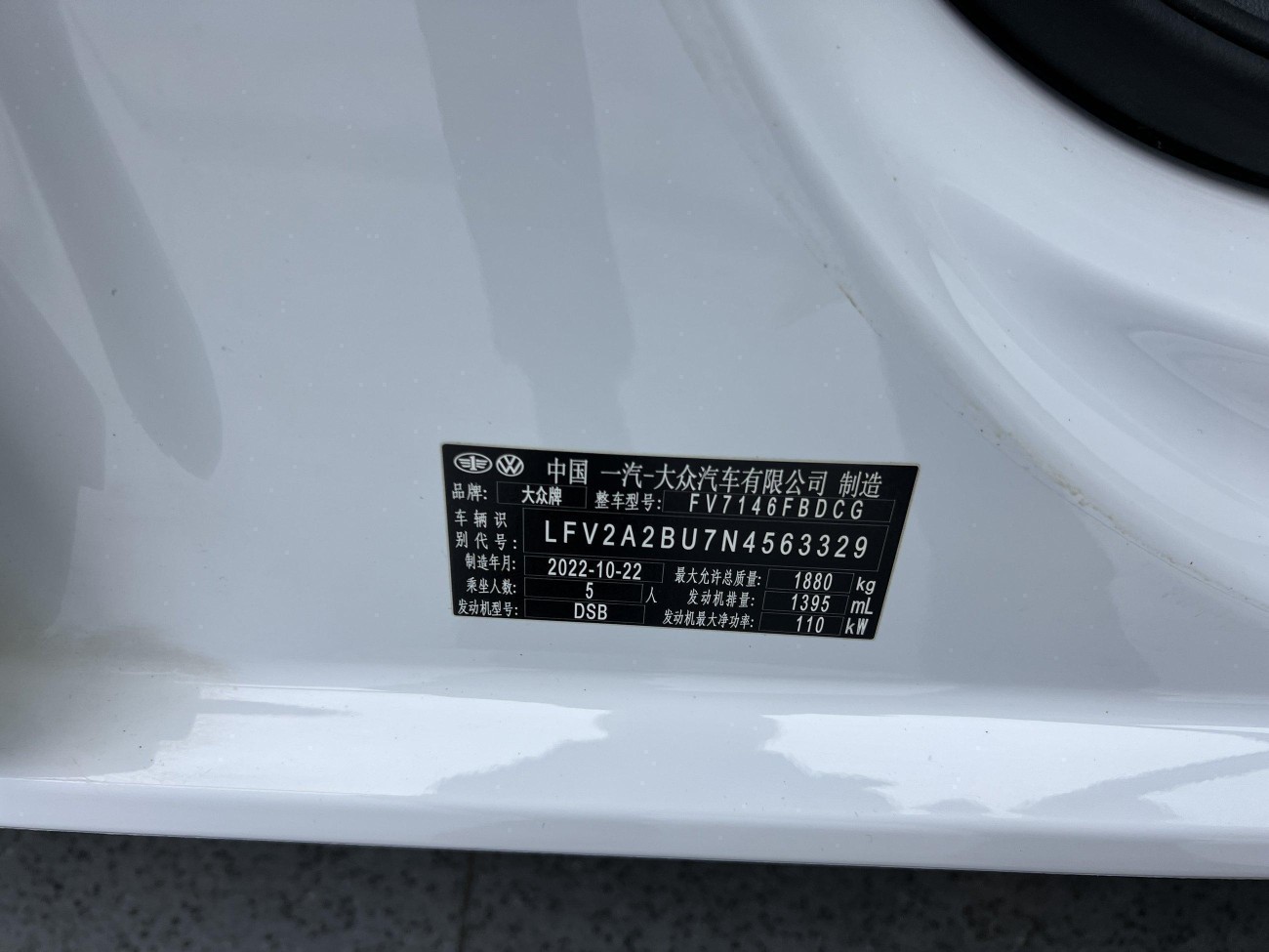Volkswagen Sagitar 2023