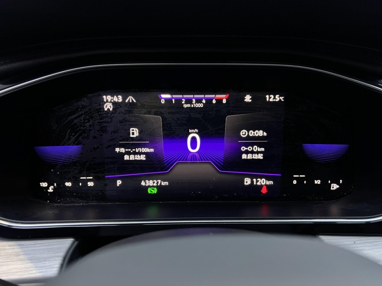 Volkswagen Sagitar 2023