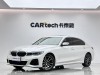 BMW 320Li 2021