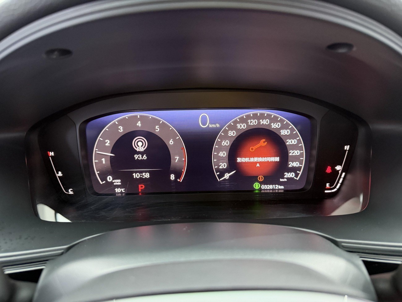 Honda Integra 2024