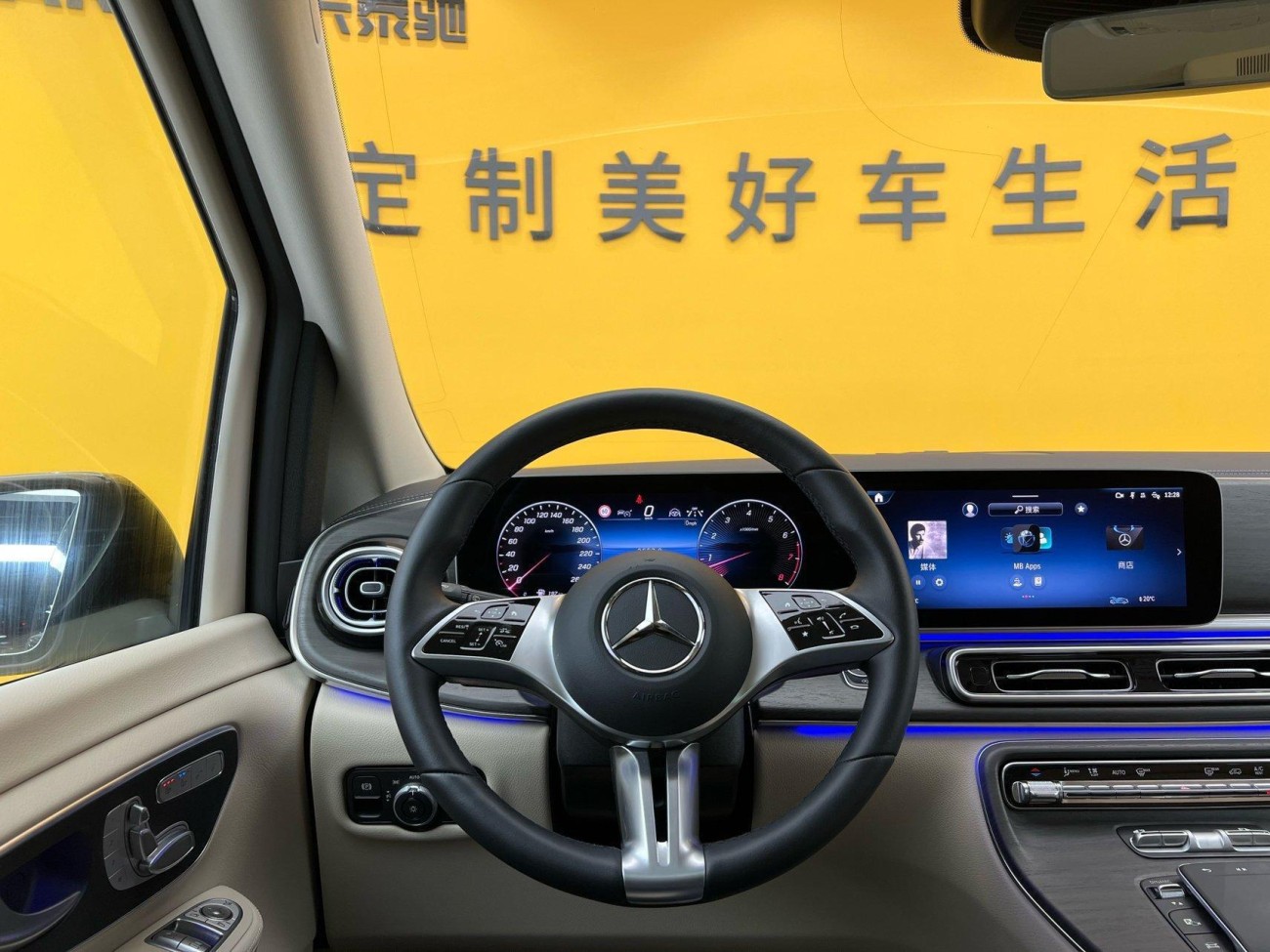 Mercedes-Benz V 2025