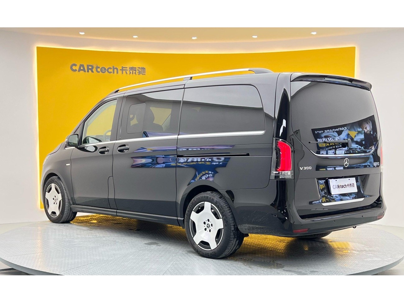 Mercedes-Benz V 2025