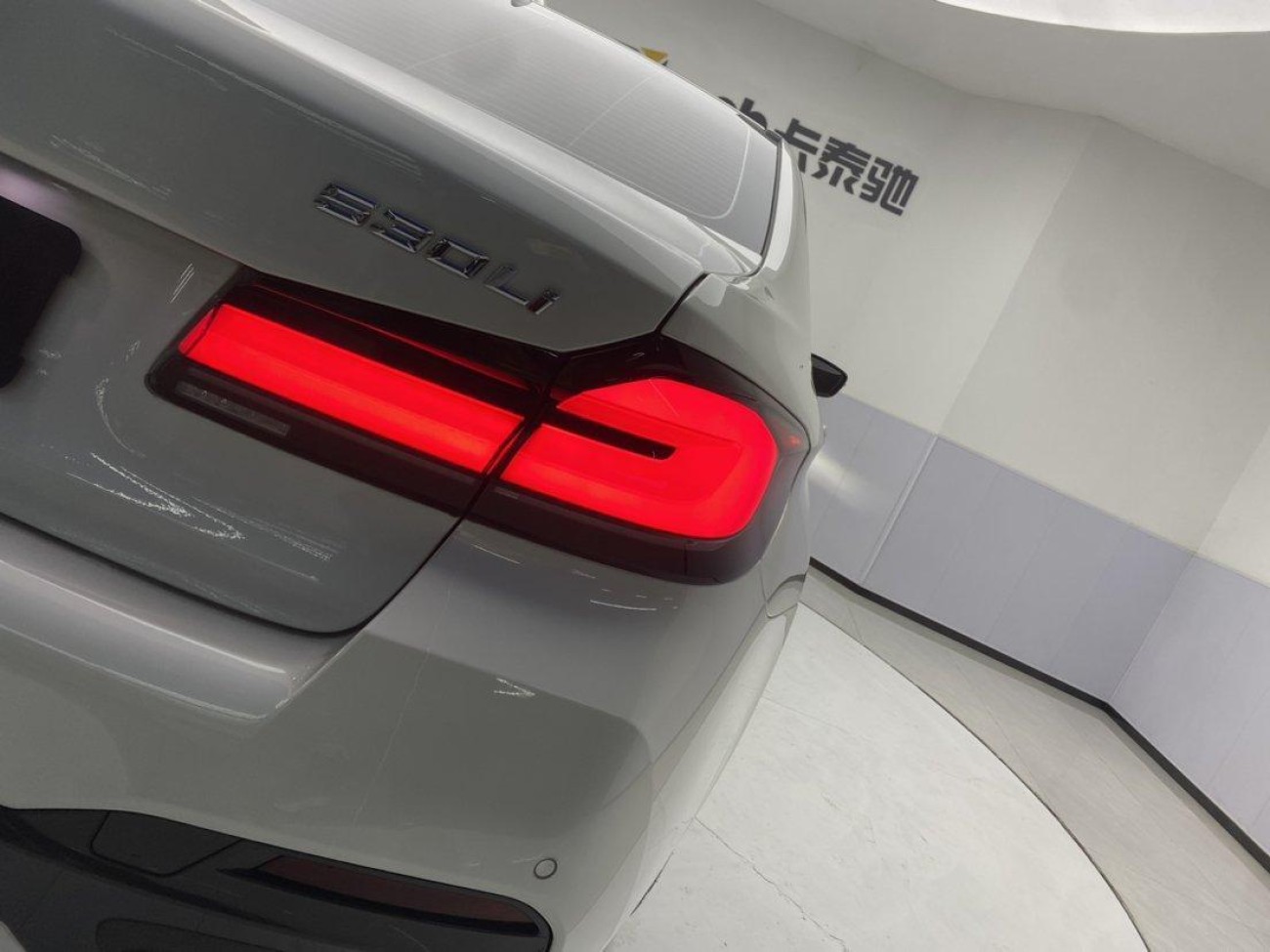 BMW 530Li 2021