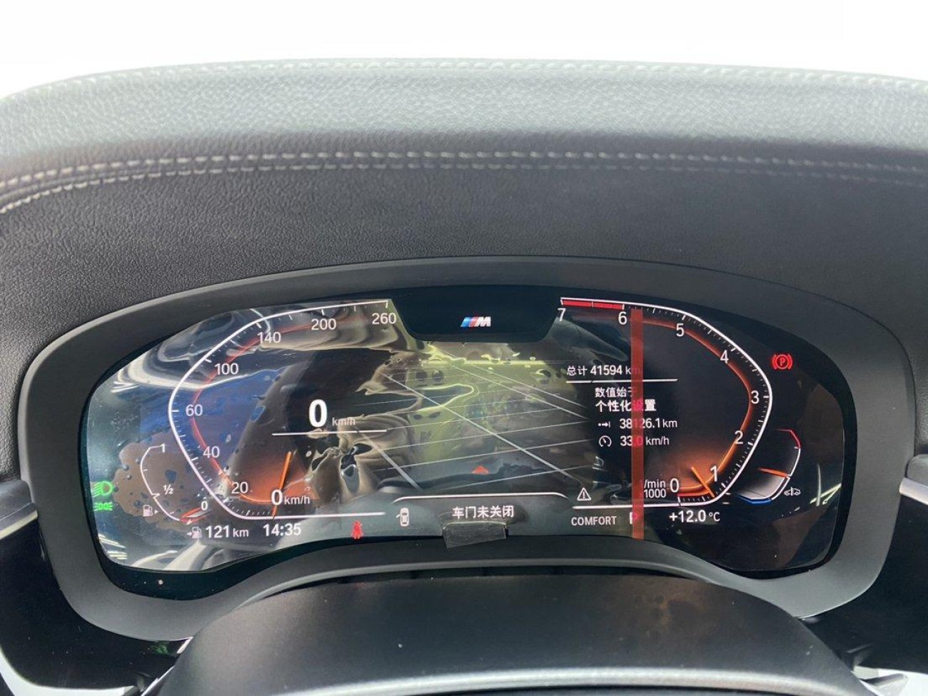BMW 530Li 2021