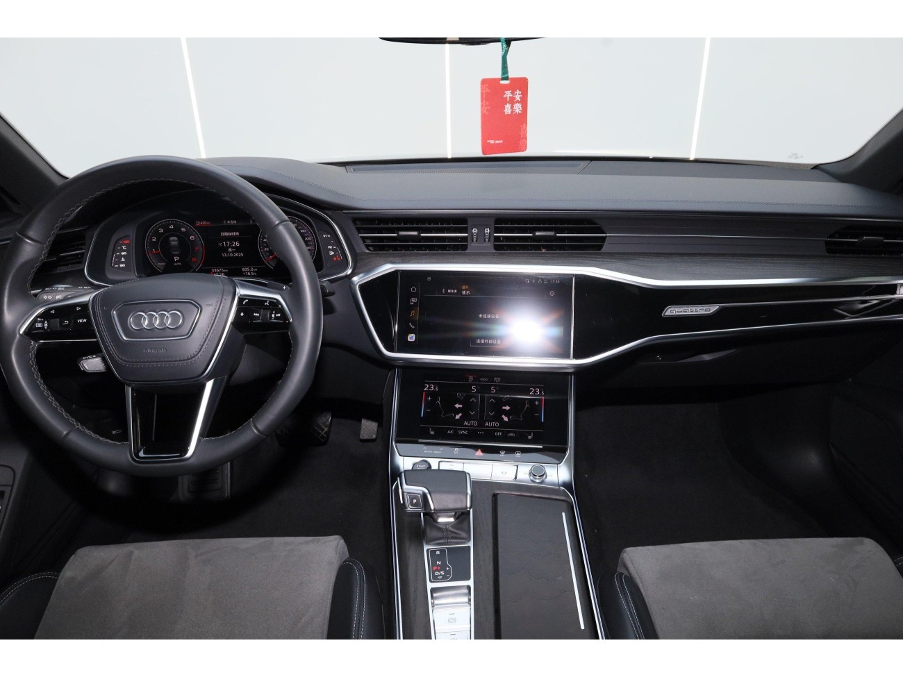 Audi A6L 45 TFSI 2023