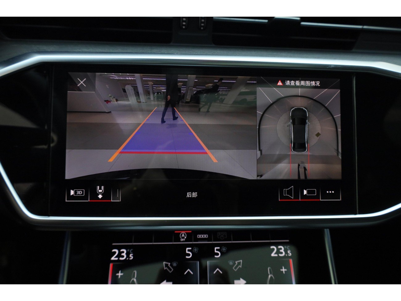 Audi A6L 45 TFSI 2023