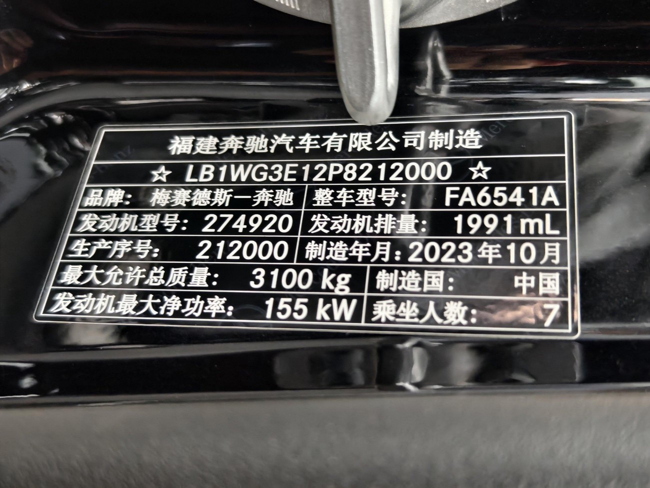 Mercedes-Benz V260L 2024