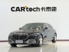 Mercedes-Benz S 480 4MATIC 2023