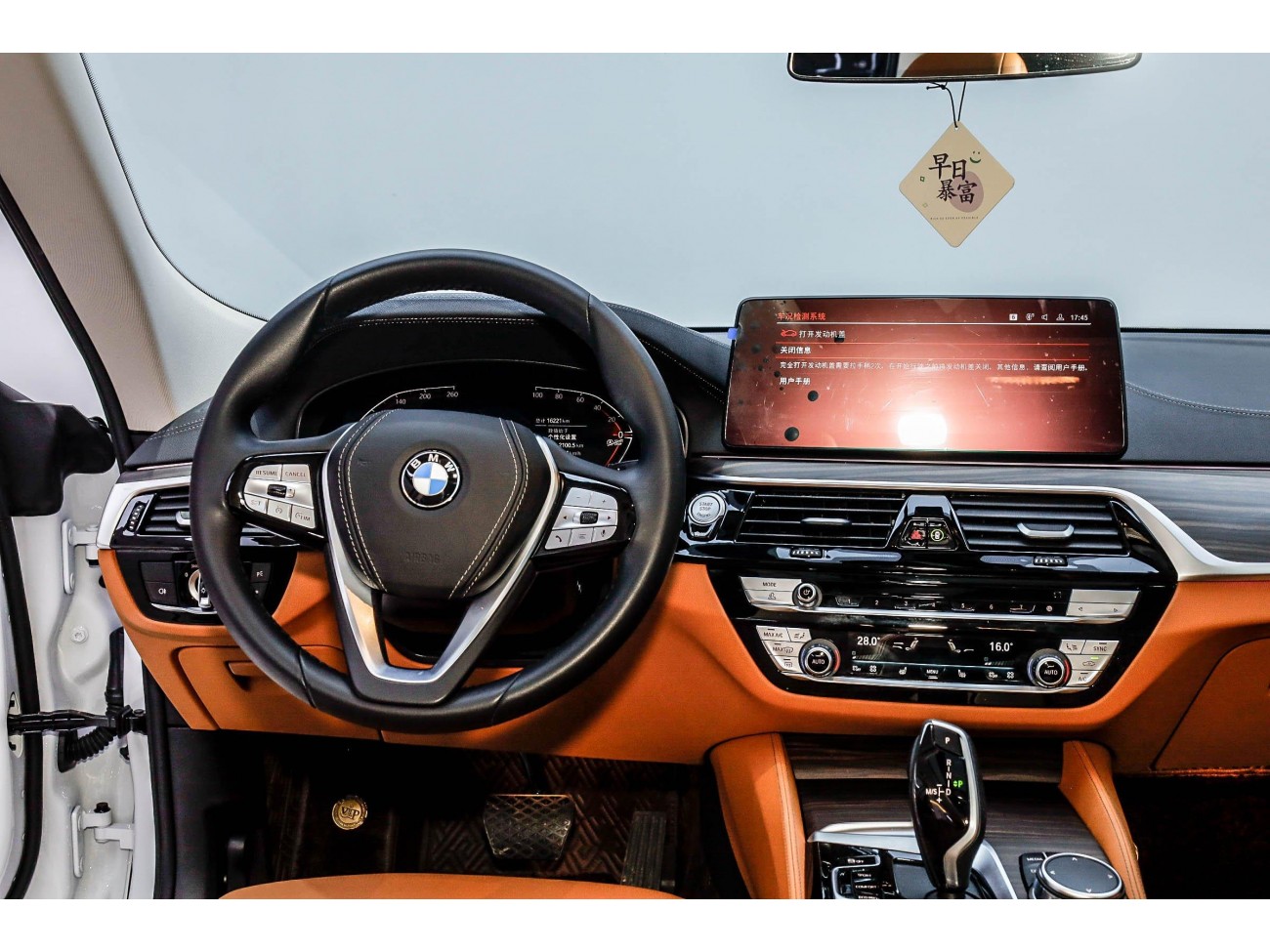 BMW 6GT 2024