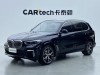 BMW X5 2023