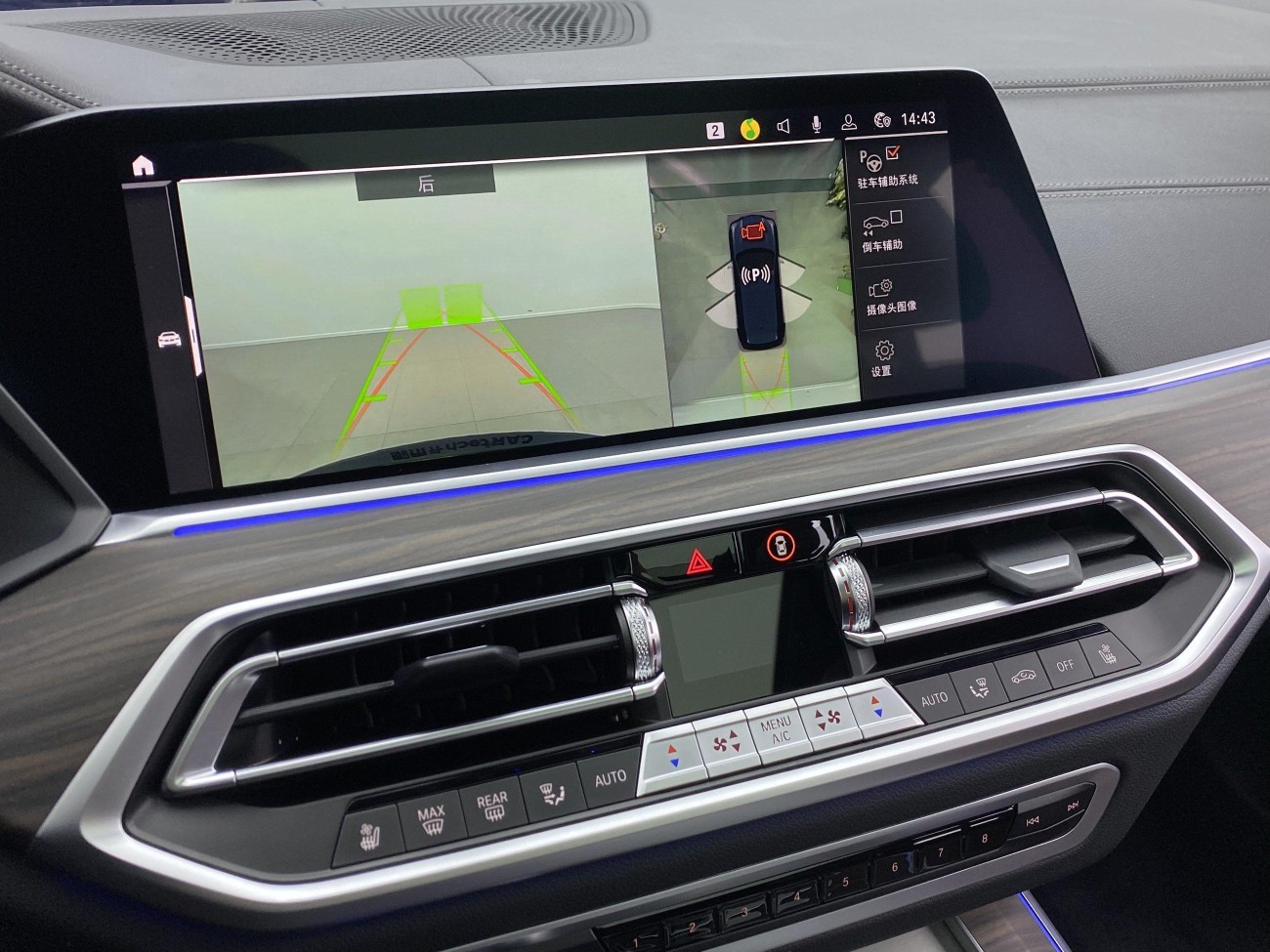 BMW X5 2023