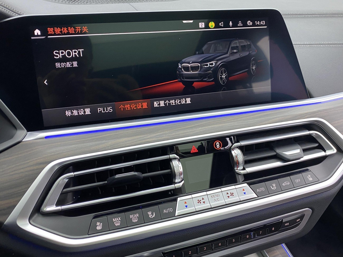 BMW X5 2023