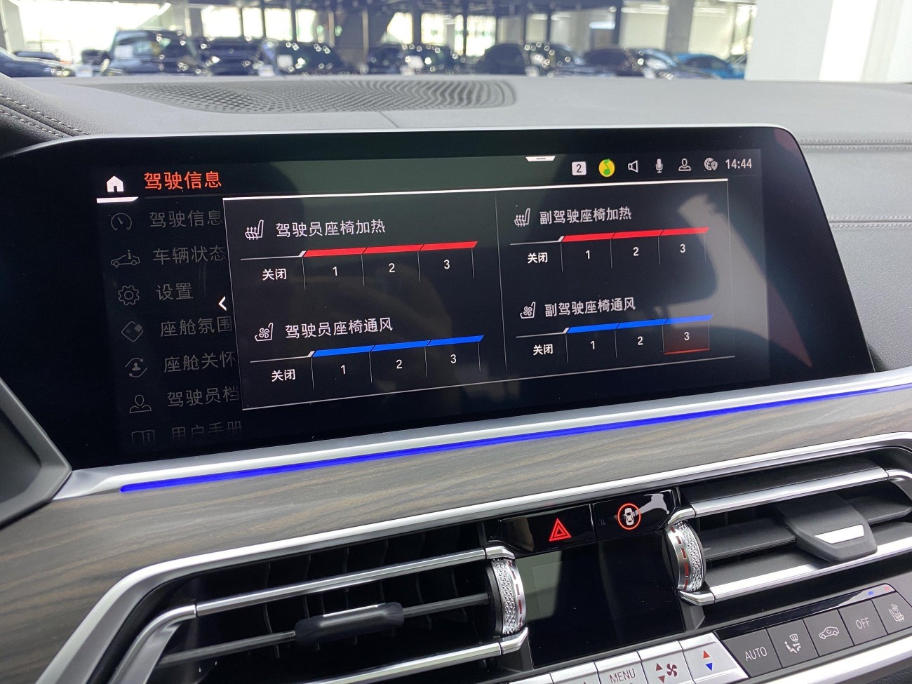 BMW X5 2023