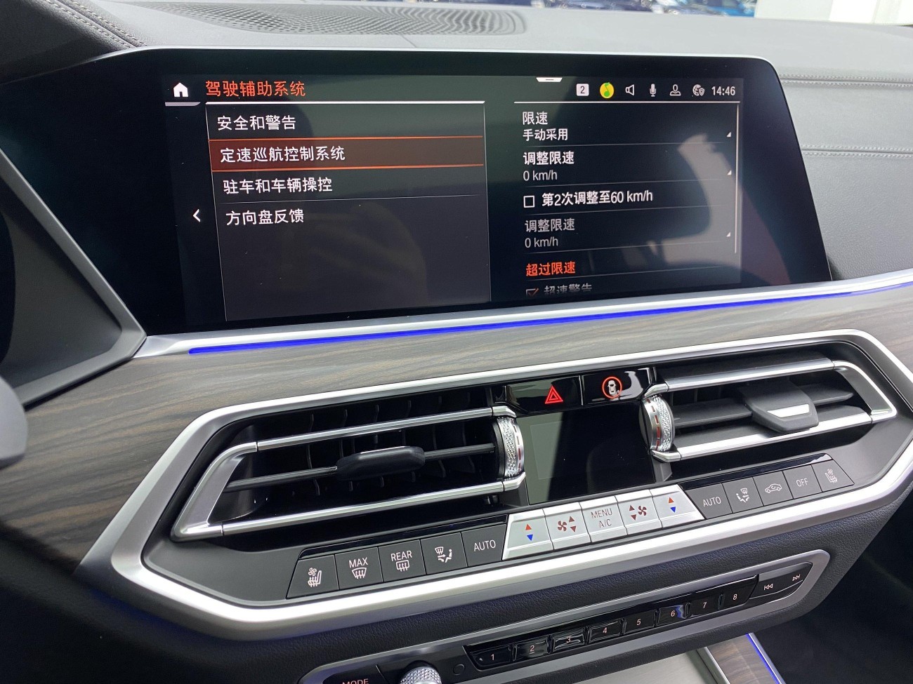 BMW X5 2023