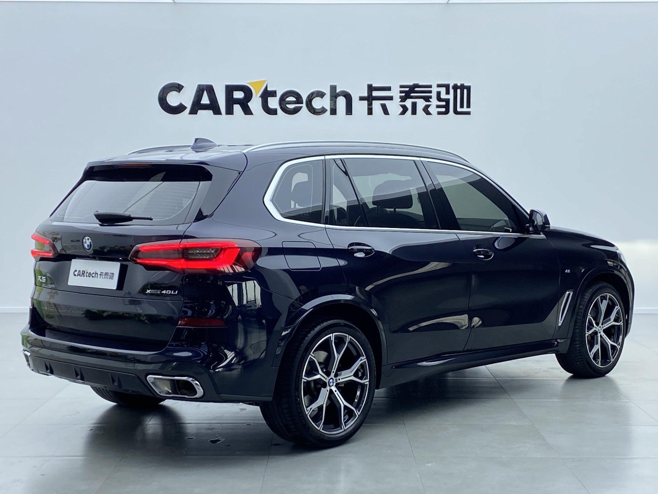 BMW X5 2023