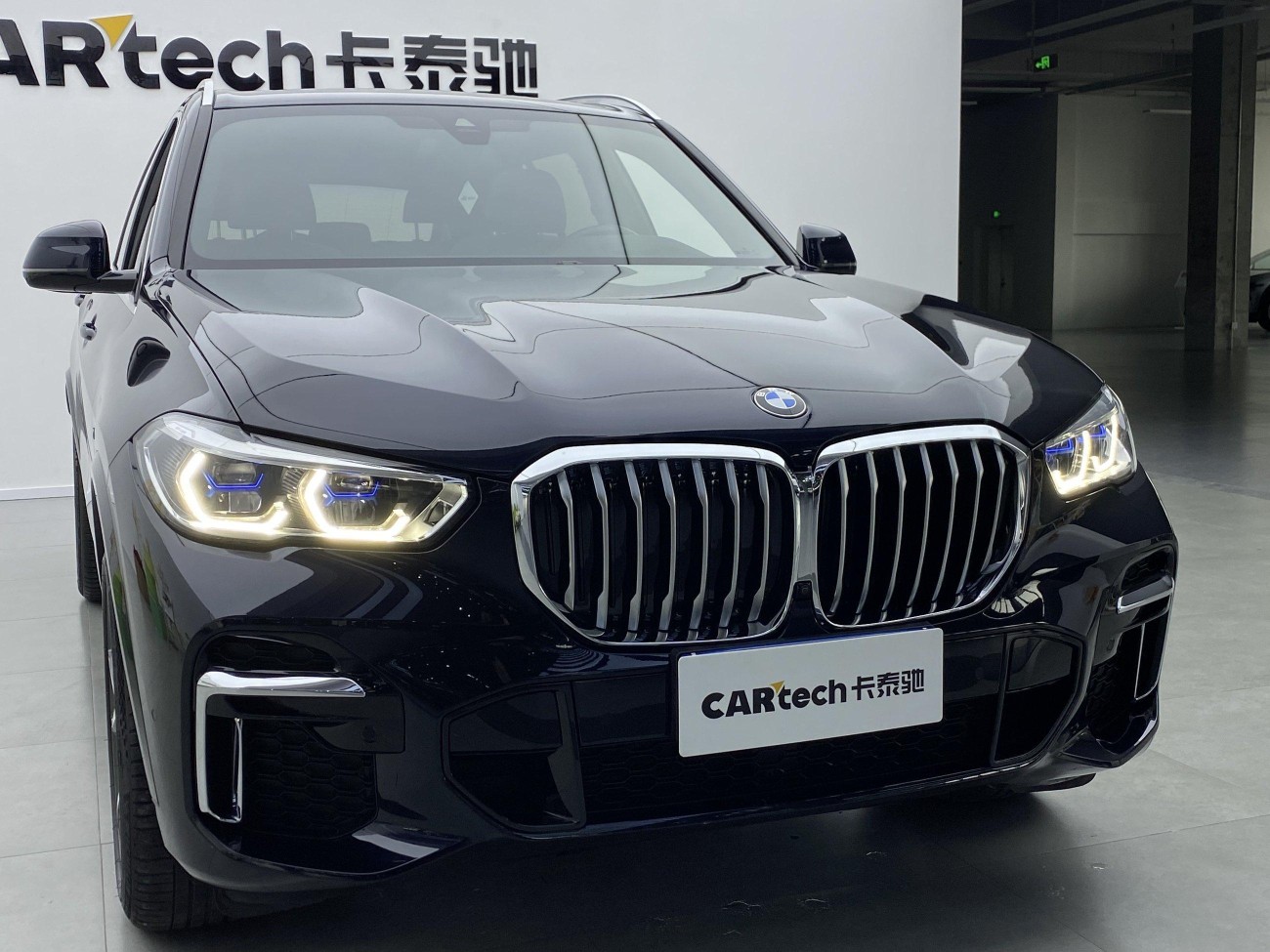 BMW X5 2023