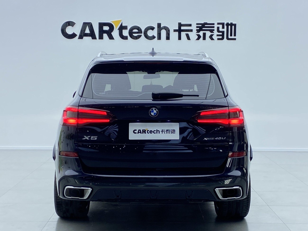 BMW X5 2023