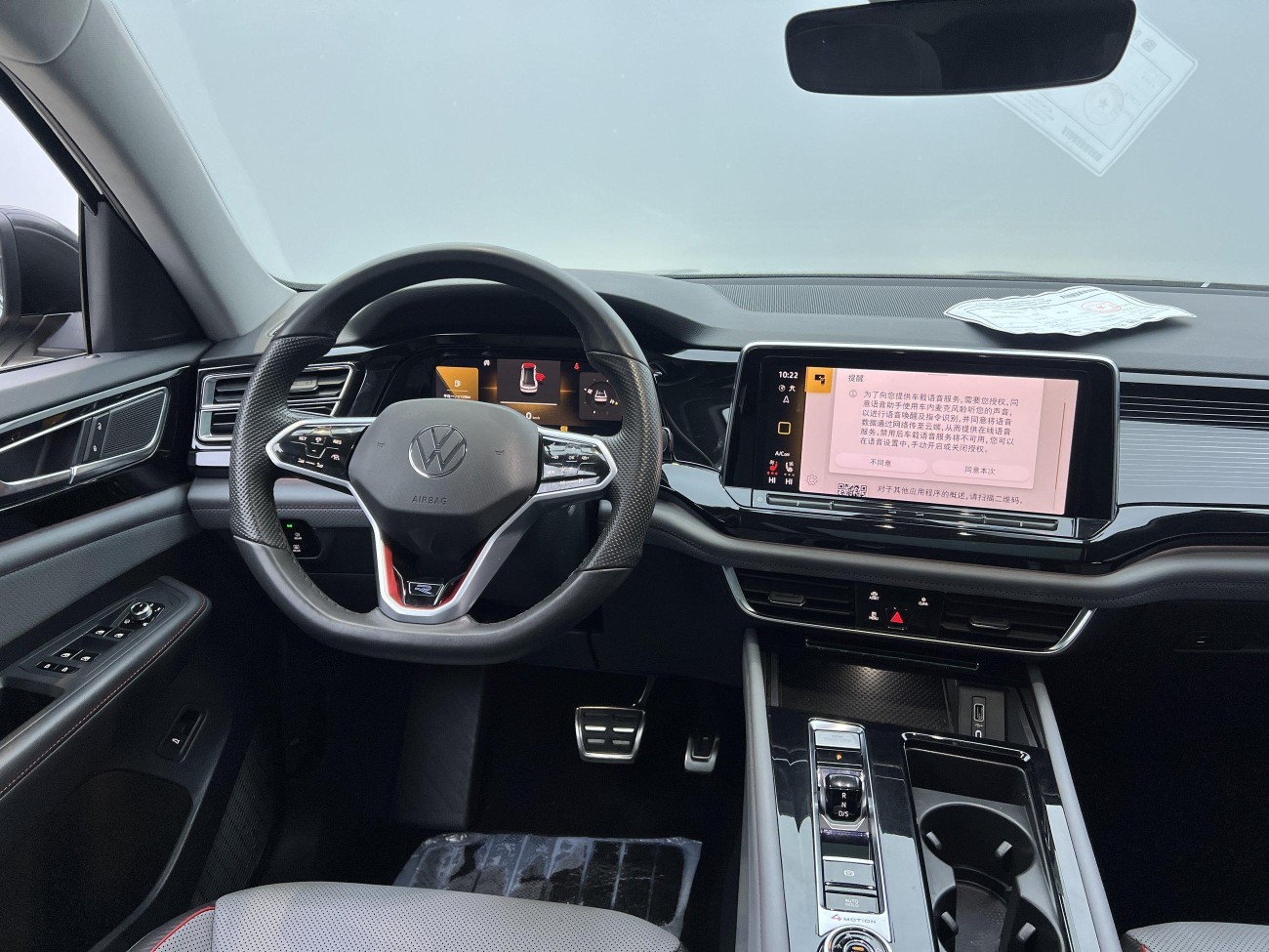 Volkswagen Teramont X 2023
