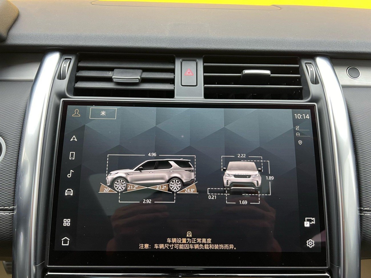 Land Rover Discovery 2021