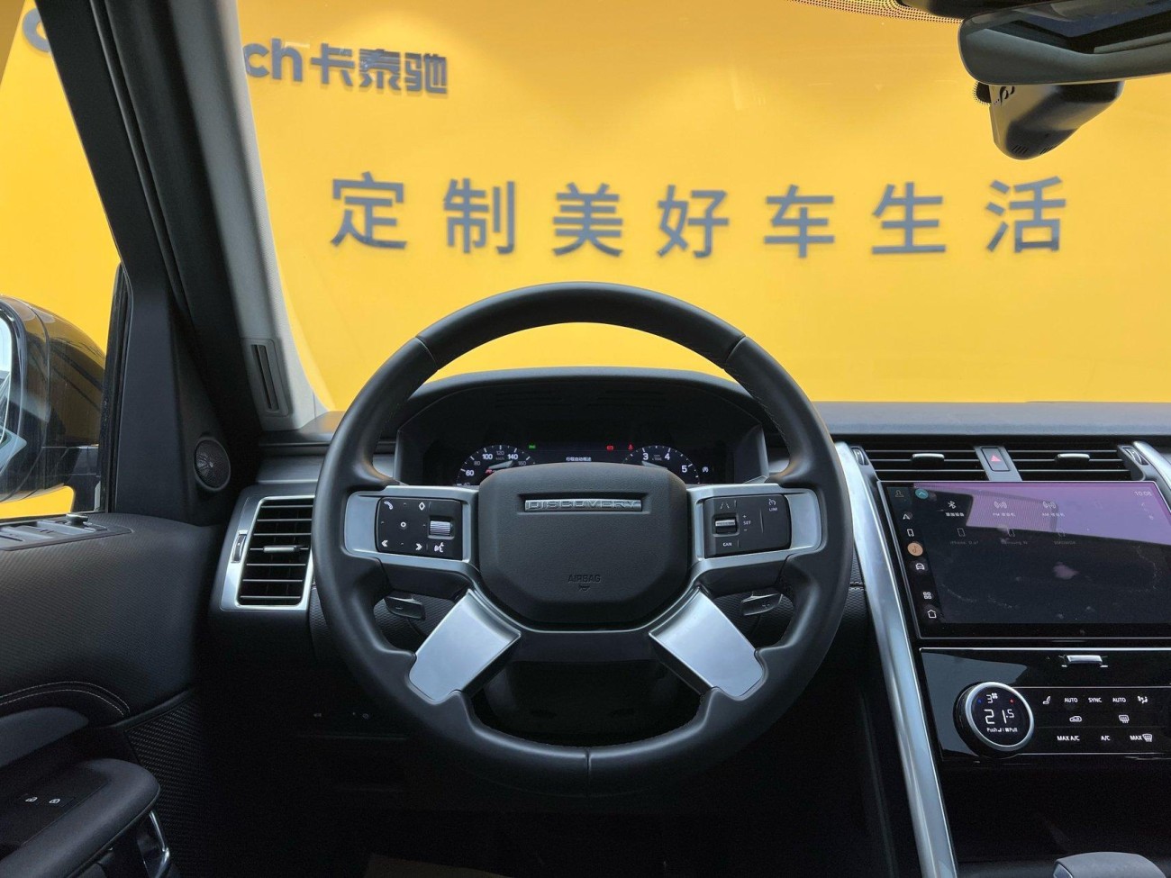 Land Rover Discovery 2021