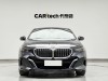 BMW 530Li 2024