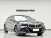 BMW 530Li 2024