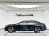 BMW 530Li 2024