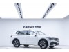Volkswagen Tiguan L 2024