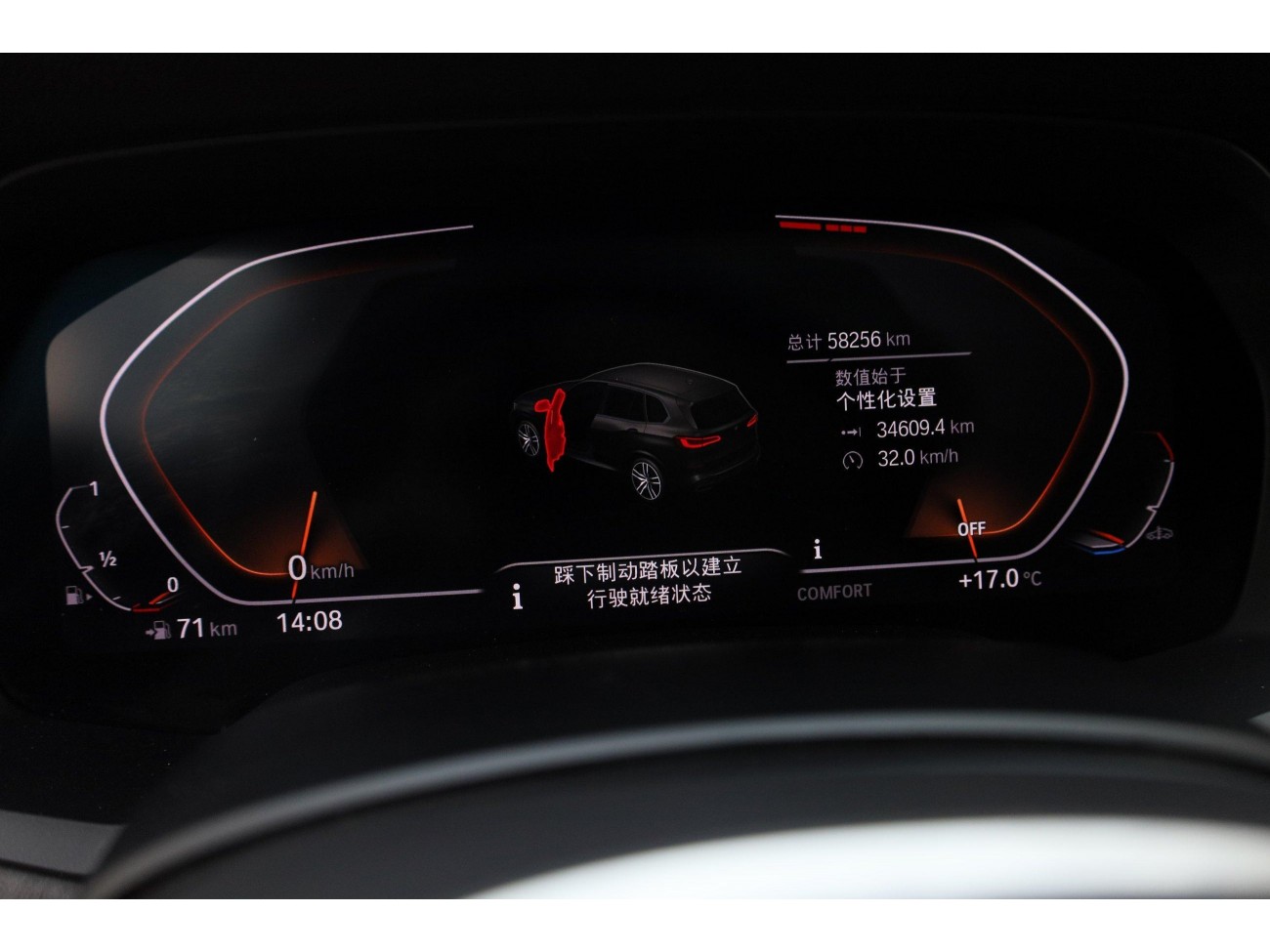 BMW X5 2022