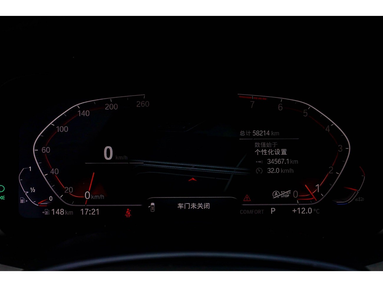 BMW X5 2022