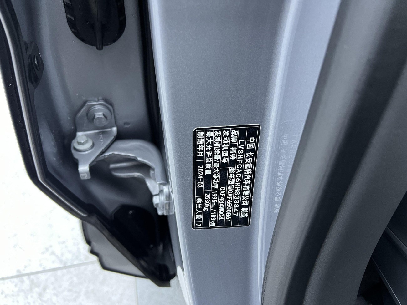 Ford Edge 2024