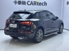 Audi Q5L 40 2023