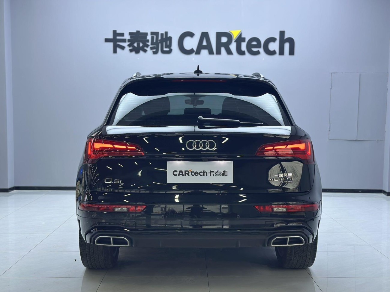 Audi Q5L 40 2023